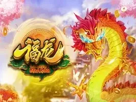 Longevity Dragon game cover