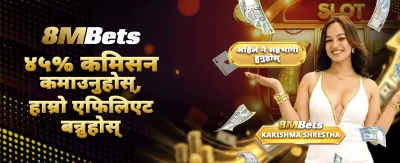 क्रिकएक्समा आजै साइन अप गर्नुहोस्