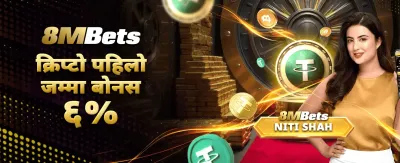 क्रिकएक्स एप डाउनलोड गरी जित्नुहोस्